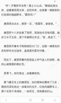 如何能知道是否属于菲律宾黑名单(黑名单查询方法)